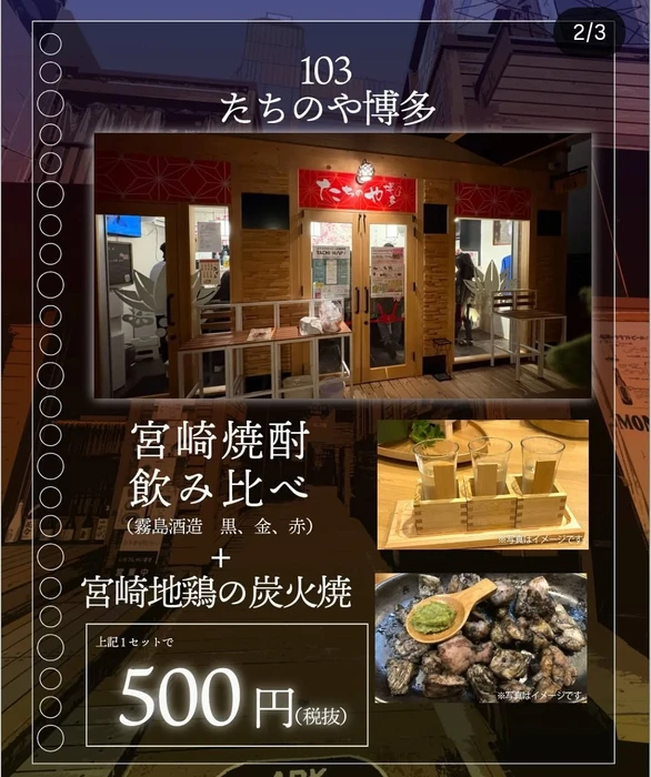 画像306