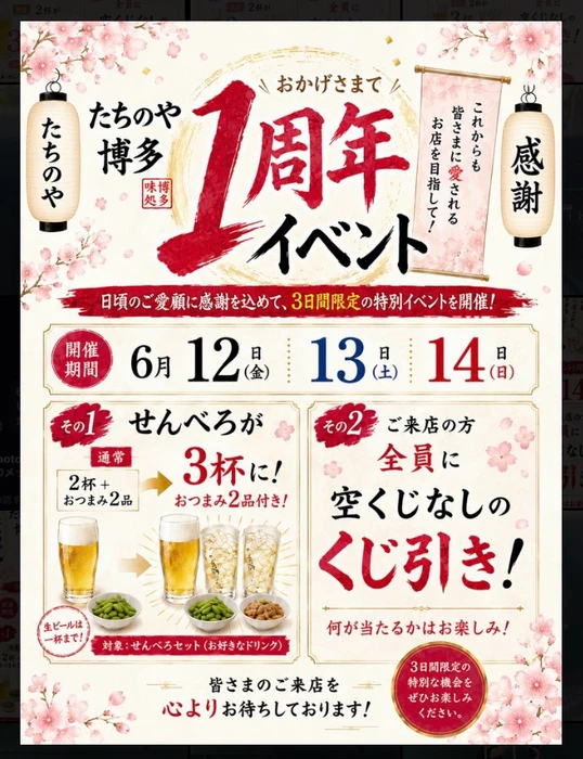 画像406