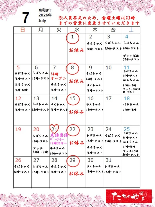 画像411